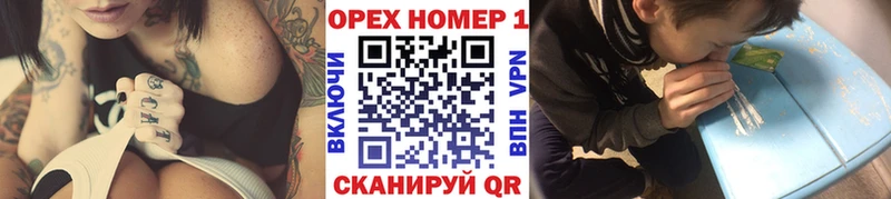 Продажа наркотиков Бронницы Каннабис Меф ГАШ