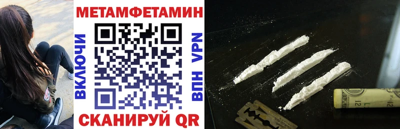 АМФЕТАМИН VHQ  купить закладку  Бронницы 
