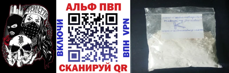 omg онион  Бронницы  Alpha-PVP Соль 