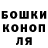 ТГК гашишное масло Jesus Canchola
