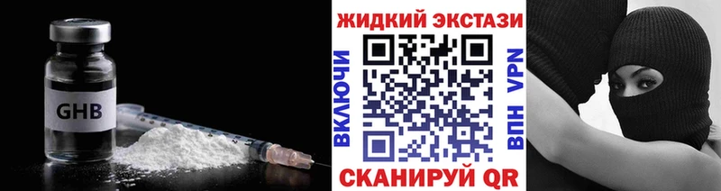 сайты даркнета состав  Бронницы  БУТИРАТ BDO 33% 