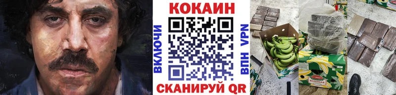 купить  цена  Бронницы  КОКАИН Перу 