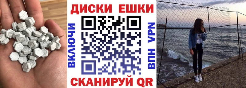 Ecstasy 280мг  дарнет шоп  Бронницы 