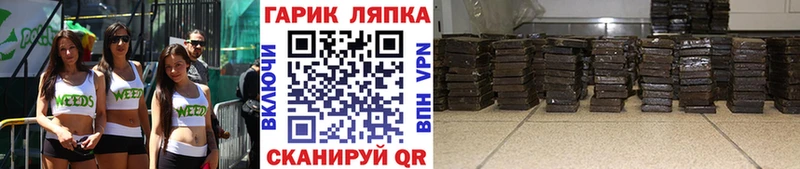 где можно купить Бронницы ГАШ Premium