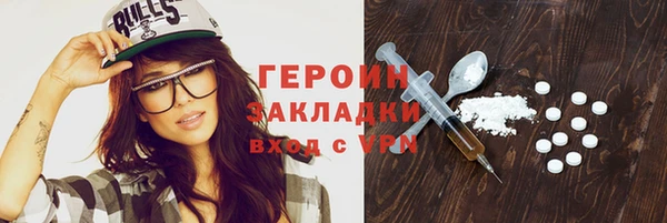 стафф Дмитровск