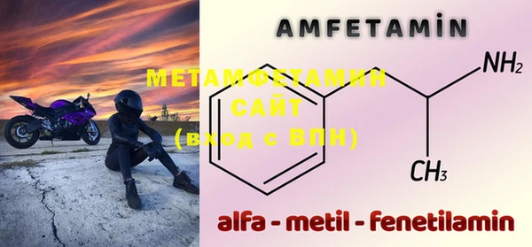 альфа пвп Дмитриев