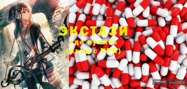 альфа пвп Дмитриев