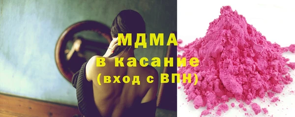 стафф Дмитровск