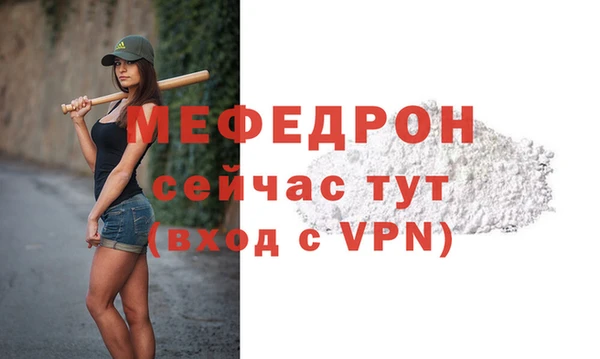 прущая мука Дмитров