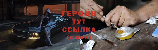стафф Дмитровск