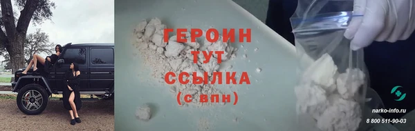 стафф Дмитровск
