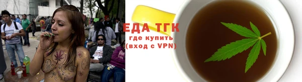 стафф Дмитровск