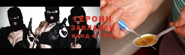 стафф Дмитровск