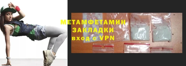 альфа пвп Дмитриев