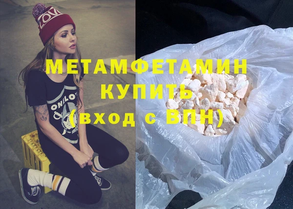 альфа пвп Дмитриев