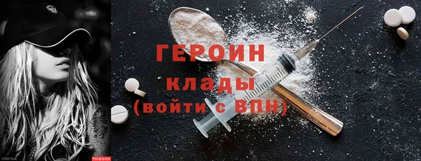 альфа пвп Дмитриев