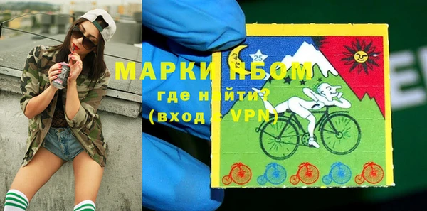 альфа пвп Дмитриев