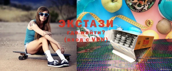 стафф Дмитровск