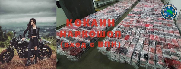 прущая мука Дмитров