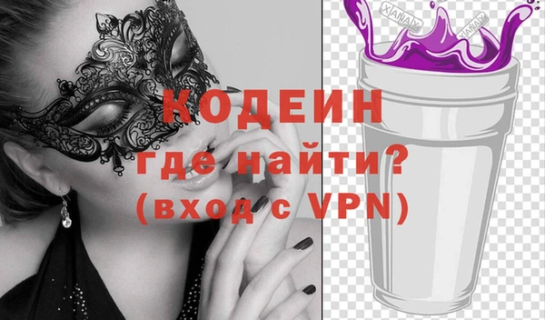 альфа пвп Дмитриев