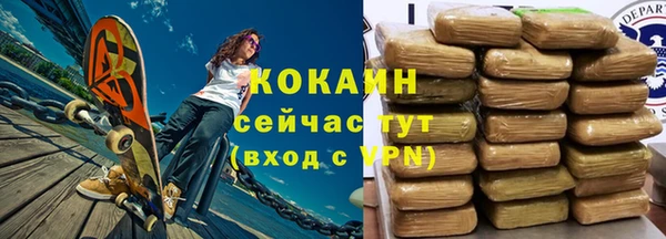 стафф Дмитровск