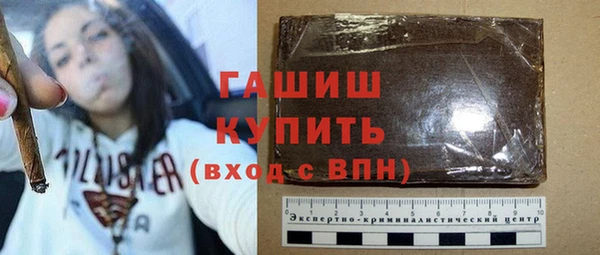 стафф Дмитровск
