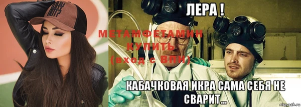 альфа пвп Дмитриев