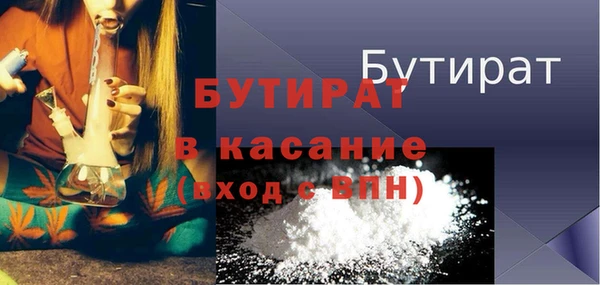 альфа пвп Дмитриев
