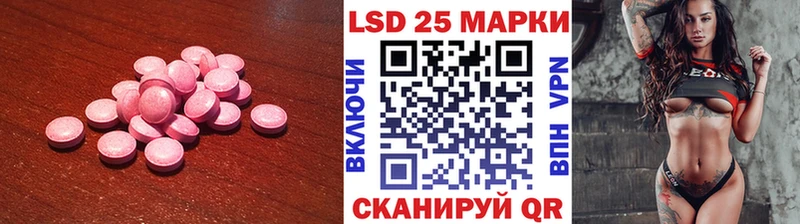 купить цена Бронницы ЛСД экстази ecstasy