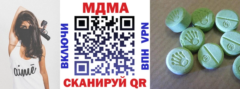 KRAKEN маркетплейс  Бронницы  MDMA crystal 