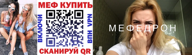 Меф 4 MMC Бронницы