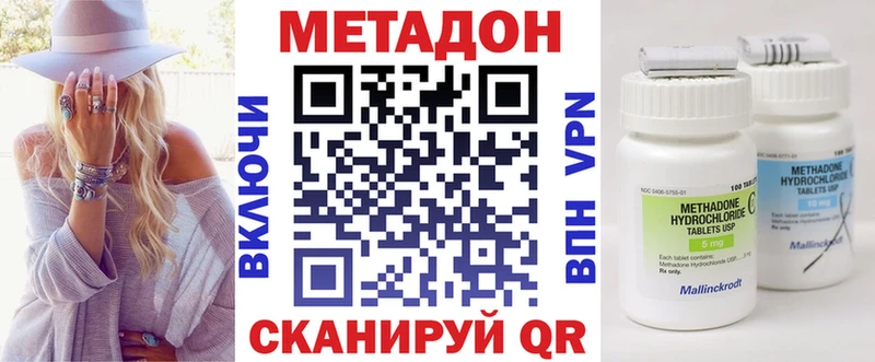 дарк нет как зайти  hydra ССЫЛКА  Бронницы  Метадон белоснежный 