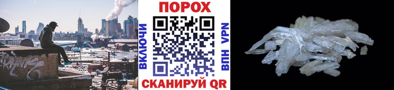 Метамфетамин Methamphetamine  Бронницы 