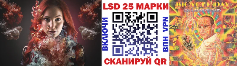 Марки 25I-NBOMe 1,5мг  Бронницы 