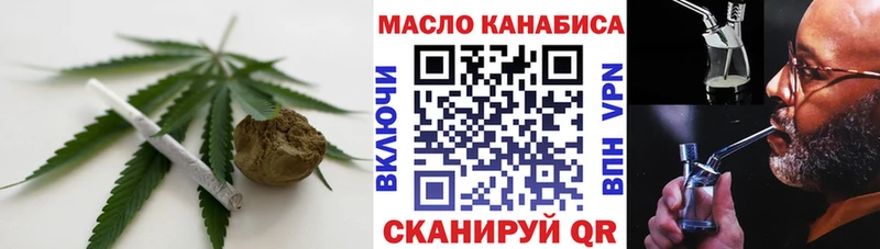 сайты даркнета формула  купить наркоту  Бронницы  ТГК THC oil 