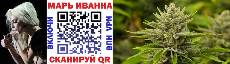 Канабис конопля Бронницы