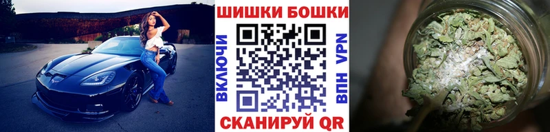 Шишки марихуана марихуана Бронницы